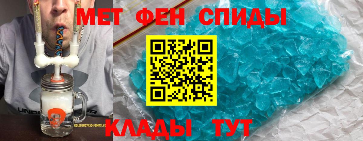 Amphetamine Розовый Тимашёвск