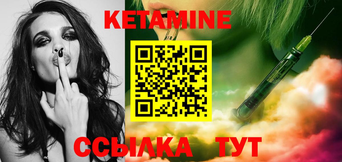 KRAKEN онион  Вход с VPN  Кетамин VHQ  Тимашёвск  Кетамин VHQ 