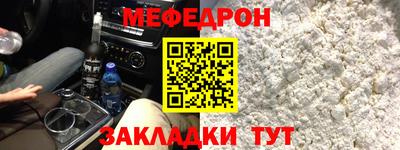 соль курить ск Будённовск