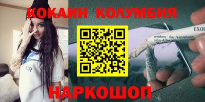 соль курить ск Будённовск