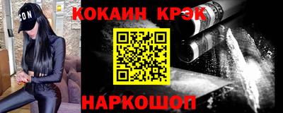 соль курить ск Будённовск