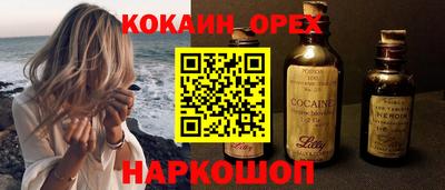 прущая мука Бугуруслан