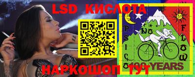 соль курить ск Будённовск