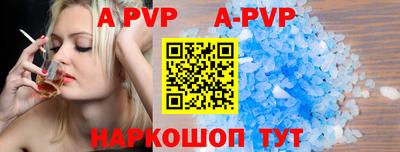 соль курить ск Будённовск