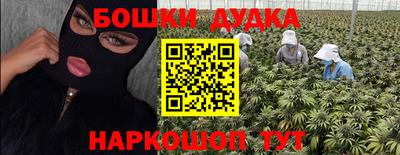 соль курить ск Будённовск