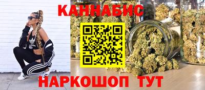 соль курить ск Будённовск