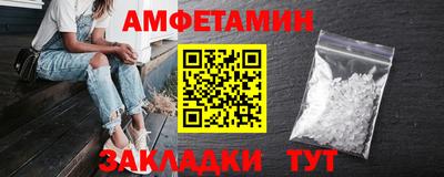 прущая мука Бугуруслан