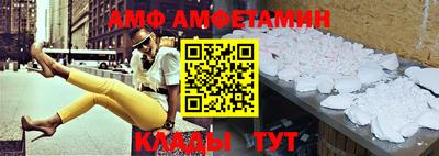 альфа пвп VHQ Бузулук