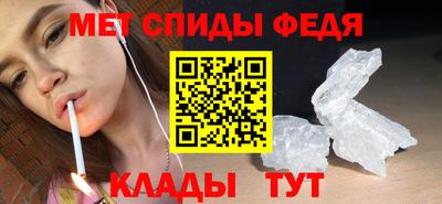 альфа пвп VHQ Бузулук