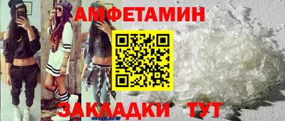 альфа пвп VHQ Бузулук