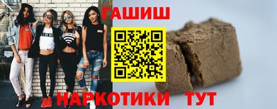 альфа пвп VHQ Бузулук