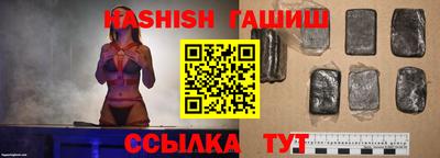 соль курить ск Будённовск