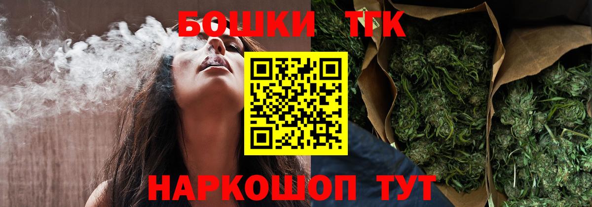 Шишки марихуана VHQ Тимашёвск